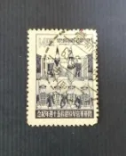 小新e家- 舊票－63年陸軍軍官學校建校五十週年紀念郵票高額票～*