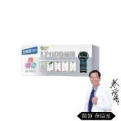 【生寶國際生技】總司直發 特益菌 益生菌複方LP110高菌數1盒 EX300菌數(30包/盒)+贈品