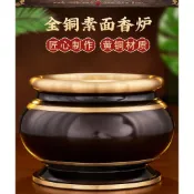 香爐 神明爐 祖先爐 佛爐 淨香爐 供佛香爐 純銅精緻香爐 家用室內純銅香爐 觀音財神佛前佛堂供奉素麵香碗 淨面鼎爐 大