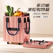 【春上新品】超輕便手拉車拖車摺疊買菜購物小拉車 小推車 大容量 家用新款買菜小拉車 購物車 可摺疊 防摔 省力 超能裝.