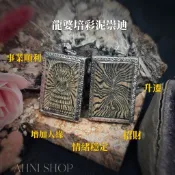 AHNI阿妮社長｜『龍婆培彩泥崇迪(鋼殼)』2539年 (已包鋼殼) 包完殼長約4.5cm 寬約3cm