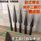 臺灣免運 防身純手工鍛打軸承鋼紅纓槍 長矛 山豬矛頭 戶外武術槍頭 霸王槍 獵刀 山豬刀 登山防護 露營 爬山 矛頭