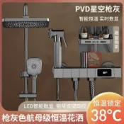 淋浴花灑套裝 淋浴水龍頭 蓮蓬頭組 蓮蓬頭 淋浴組 EOCO增壓淋浴花灑套裝水龍頭衛生間浴室淋雨沐浴洗澡噴頭恆溫【宜家良品百貨】