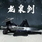【葉字號】新款大劍 袁天罡不良人同款龍泉劍 影視李星雲同款雙手重劍 高錳鋼一體鍛造寶劍 古風長劍 收藏擺件 未開刃