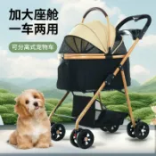 全球選品1館 生活百貨 可分離提籃寵物車貓狗通用大空間狗狗推車一鍵折疊寵物推車柯基
