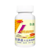 【蝦皮直營】得意人生 婦麗蒙膠囊(去醣基大豆異黃酮) (60粒/罐) 蔓越莓/茄紅素/石榴 青春美麗 健康調節 蔓越莓膠