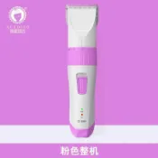 美力達旗艦店 雪貂留香寵物剃毛器貓犬寵物修毛器電剪推無線大功率靜音 d7191