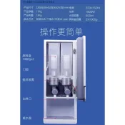 【好物分享】 食藝族豆漿機 豆漿粉沖泡機 豆漿機 咖啡機 商用豆漿機 -訂金