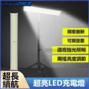 可開發票超亮led應急充電照明燈露營燈夜市地攤燈可移動戶外工地照明燈  金屬三腳架 伸縮支架 燈架 投光燈 探照燈