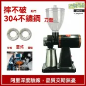 芒果名品 【304鋼刀盤】電動咖啡磨豆機 意式研磨機 咖啡豆粉碎機 升級小飛鷹 防摔漏斗 定量出粉 家用商用兩用 咖啡師推薦