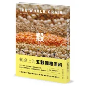 餐桌上的五穀雜糧百科〔2024暢銷改版〕/好吃研究室【城邦讀書花園】