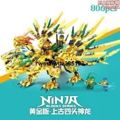 現貨樂高積木幻影忍者終極四頭黃金飛龍蛇怪摩託拼插益智男孩兒童玩具