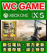 【WC電玩】XBOX ONE 中文 真 三國無雙 8 真三國無雙 三國 無雙 標準 完全 完整 下載版 無光碟非序號