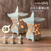 〔巴里島購物〕峇里島砂岩石雕~宮廷形燭臺燈15x27cm(五款)南洋風溫馨浪漫餐廳桌上小夜燈臥室睡眠燈氣氛燭台燈擺飾佈置