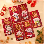 【6個裝】2027羊年紅包新款卡通創意利是封新年壓歲包春節用品紅包袋