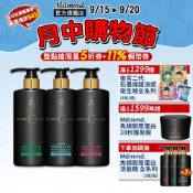 Mdmmd. 明洞國際 魚鱗膠原蛋白洗髮精 養髮/深度清潔/滋養潤澤 570g / 瓶【官方直營】