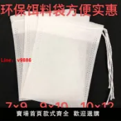 解憂雜貨鋪 【台灣公司 超低價】地龍餌料袋誘餌袋蝦籠捕魚籠裝餌袋蚯蚓袋龍蝦誘餌盒無妨環保布袋