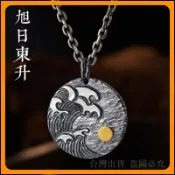 【復古做舊日月星辰圓牌項鍊】 日月星辰圓牌項鍊 男款項鍊 復古做舊項鍊 圓牌項鍊 冷淡風套鏈 韓系項鍊 新中式項鍊