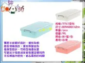 『如歸小舖』(滿2千免運非偏遠地區山區) 聯府 KEYWAY 維也納雙掀蓋整理箱TF317 衣服收納箱/換季收納35L