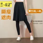 內搭褲--P148絕對顯瘦素雅加長大裙擺假兩件內搭褲裙(黑XL-4L)-眼圈熊中大尺碼