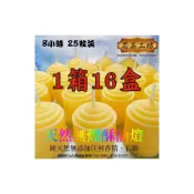 (店+)8小時天然無煙酥油燈粒 25粒裝 1箱16盒
