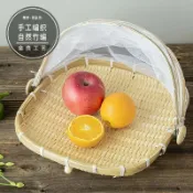 協貿國際日用品生活12館 竹編制品防蚊蟲晾曬籃家用饅頭圓簸箕水果籃蓋菜罩農家竹制品篩子