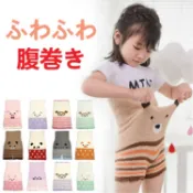 日本最受歡迎高腰肚圍褲 超彈力超保暖親膚舒服兒童肚圍 嬰兒肚圍 頭圍 寶寶肚圍 肚圍 腹圍 寶寶腹圍 肚兜 護肚褲