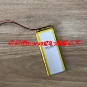 現貨.503290 483584 3.7V電池  適用唱戲機不見不散bv370 bv500電池
