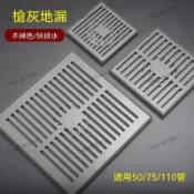 『哆啦A夢百寶袋』👍口碑槍灰色庭院不鏽鋼地漏方形大尺寸超排量50/75/110管