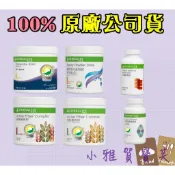 🍭小雅賀寶芙🍭滿三千免運💜膠原蛋白➜夜寧新➜享纖錠➜纖維粉(原味/蘋果)➜關捷寶➜日本版夜寧新