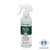 現代 台塑生醫 除臭清新噴霧 (255g) (清爽茶香)【APP滿額下單10%點數(單一帳號最高1000點)】9/30止