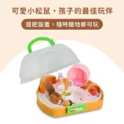 〖MIMIWORLD〗我的松鼠小屋 8804275640341