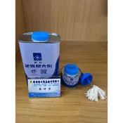 【新復發】 現貨 刷子 毛刷 膠合劑刷 南亞 硬質膠合劑 膠油 PVC黏合劑 接合劑 膠合劑 水管膠 黏接 修補