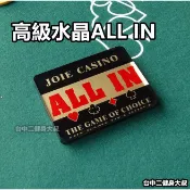 現貨 德州撲克 DEALER 莊碼 莊牌 梭哈 壓牌 水晶玻璃 德州撲克水晶莊碼 水晶All in 壓牌器
