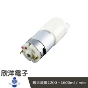 ※ 欣洋電子 ※ 385微型抽水馬達(1288) #實驗室、學生模組、電子材料、電子工程#