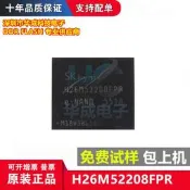 H26M52208FPR H26M54002EMR 海力士 153球 emmc 16G 手機硬盤晶片