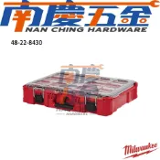 (店+)【Milwaukee 美沃奇】南慶五金  美沃奇MILWAUKEE米沃奇 PACKOUT配套工具箱 配套智能收納箱-大48-22-8430 零件盒