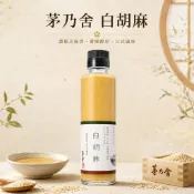 【辣編代購】現貨 有發票 日本 福岡 茅乃舍 白胡麻醬 150ml 沙拉醬 胡麻醬 肉類沾醬 2027/01/01