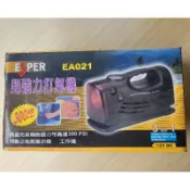 未使用辰吉實業公司汽機車（〔ESPER EA021〕)300磅超強力（打氣機）乙件。（保存良好）。
