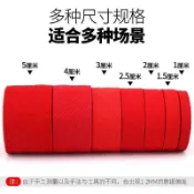 台灣出貨 紅布條 1到5釐米寬純棉人字帶綁帶紅帶子包邊織帶喜慶全棉DIY居家紅布條