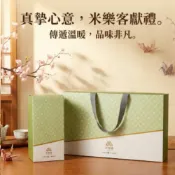 【米樂客】(6入/12入)烏龍茶米鳳梨酥禮盒（無麩質）在地小農聯名烏龍茶｜二湖土鳳梨酥｜春節禮盒｜企業禮盒｜宜蘭伴手禮