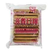 【蝦皮直營】冠昇 滋養口糧 90g 營養口糧 口糧棒 營養餅乾 緊急口糧 登山口糧 餅乾 零嘴 登山
