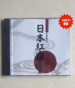 好時代珍藏系列 日本紅白紀念曲 青蔥歲月CD專輯精選歌曲日語
