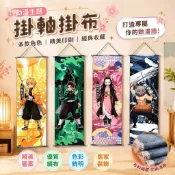 星漫✨掛軸 動漫掛布 牆壁掛布 動漫主題掛畵明日方舟狂三四糸乃雷姆綢布花子君海報包郵