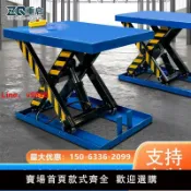 洋洋優品 【台灣公司 可開發票】升降平臺錳鋼固定剪叉式電動液壓升降平臺廠房卸貨汽車升降機定制