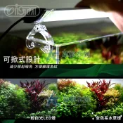 【AC草影】 ISTA 伊士達 全色系水草燈（60cm） 水草燈具 LED水草燈 水族燈具 高演色 全光鋪 LED魚缸燈