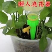 【珍愛頌】N029 懶人澆花器 適用30MM瓶蓋 25MM瓶口 寶特瓶自動澆花器 可調節水流 自動澆水器 灑水器 滴水器 滴灌 花卉