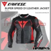 伊摩多※零碼出清EU50 防摔外套DAINESE SUPER SPEED D1 皮革背枕肩膀鋁滑塊 背頸保護設計 黑紅灰