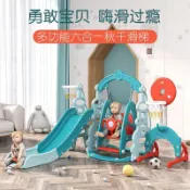 ✨台灣出貨 兒童節禮物 溜滑梯 兒童溜滑梯 滑滑梯兒童室內家用1到6嵗家庭版兒童樂園寶寶滑梯秋韆組閤玩具