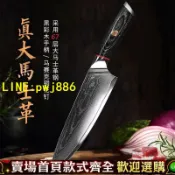 寶島萬象百貨 【可開發票】日式廚師刀切菜刀切片刀切肉刀壽司刀魚生刀日本廚刀大馬士革鋼刀